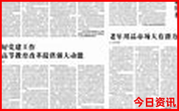 西安值得带孩子去的地方